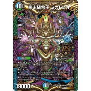 遊戯王オフィシャルカードゲーム デュエルモンスターズ 遊戯王