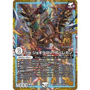 ロビン・フッド LORCANA シャーウッドの英雄 ロビン・フッド - シャーウッドの英雄 【L】 [190/204 JA-3] | すべて