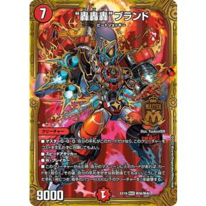聖騎士 スクアーロ EX04 デュエルマスターズ デュエマ】 叡智の聖騎士 スクアーロ/エナジー・ライト DM25RP1/TR の