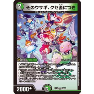 デュエル・マスターズ 黄金龍 鬼丸「王牙」（ビクトリーレアカード