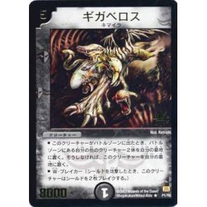 デュエルマスターズ 卵胞虫ゼリー・ワーム Amazon.co.jp: デュエルマスターズ/DM-18/112/C/卵胞虫ゼリー・ワーム