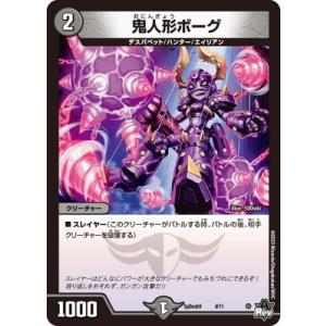 タカラトミー（TAKARA TOMY） デュエルマスターズ その他 SpDeck9 5 C