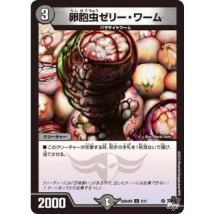 デュエルマスターズ　英語　青銅の鎧　ブロンズアームトライブ　プロモ デュエルマスターズ 英語 青銅の鎧 ブロンズアームトライブ プロモ