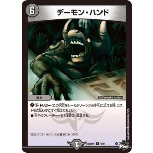 パラレル】ユニオンアリーナ EX13BT/GIM-2-065 藤田 ことね (R☆ レア