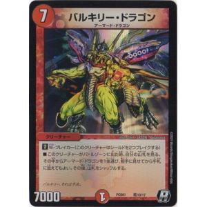 デュエルマスターズ 紅神龍ジャガルザー デュエマ】 紅神龍ジャガルザー DM08/VR の通販 - カーナベル