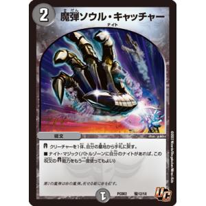 クロススターズ BP02-008/082 トナカイト (LR リーダーレア) Xross