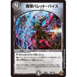 コナミデジタルエンタテインメント 遊戯王ラッシュデュエル RD／KP11