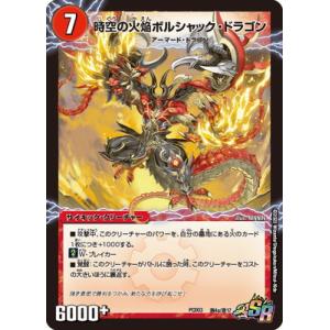 コナミデジタルエンタテインメント 遊戯王ラッシュデュエル RD/SD0F