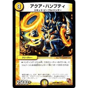 デュエル・マスターズ ニコル・ボーラス(スーパーレア) 20周年超感謝