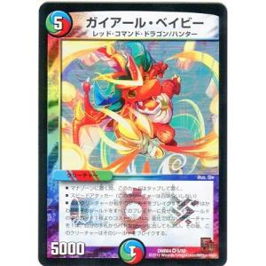 タカラトミー デュエルマスターズ/DMR-04/2/VR/破滅の女神ジャンヌ