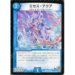 デュエルマスターズ 勝利の女神ジャンヌ・ダルク 勝利の女神ジャンヌ・ダルク(DMR03 S1/S5) | デュエル・マスターズ