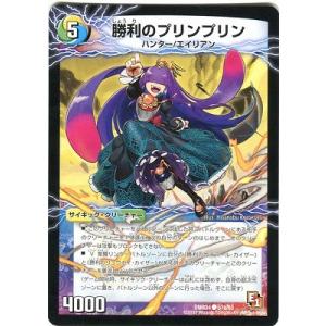 デュエルマスターズ/DMR-04/51/C/唯我独尊ガイアール・オレドラゴン(中)/勝利のプリンプリ...