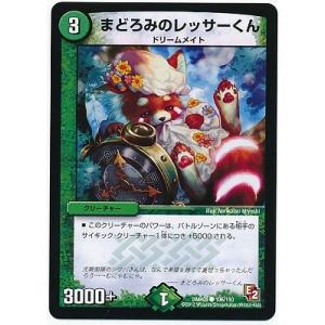 タカラトミー（TAKARA TOMY） デュエルマスターズ/DM-32/108/C/大冒犬