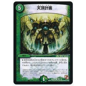遊戯王ラッシュデュエル　マジシャンオブブラックカオス　オーバーラッシュレア　1枚 マジシャンオブブラックカオス【オーバーラッシュレア】{RD/SD0E