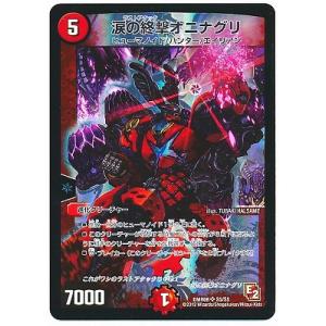 BANDAI（バンダイ） スーパードラゴンボールヒーローズ UGM1-039 ホイ