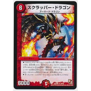 デュエル・マスターズ 神王リア（ヒーローズ・カード）/DM33