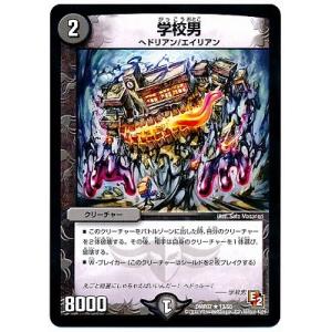 開運コロシアム UC03-007 巫狐ヨーコ (大吉) ブースターパック