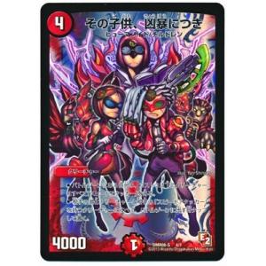 カードファイト!!ヴァンガード　未来のヒーロー　ルル　EXS card-museum_dz-bt09-exs05-exs
