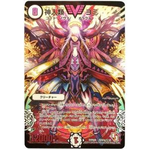 タカラトミー（TAKARA TOMY） デュエルマスターズ/DM24-EX4/秘3/SR