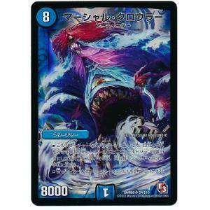 ブシロード 神バディファイト S-UB01/S002 “烈風零式・蒼天