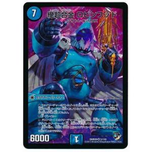 デュエルマスターズ デュエマ 熱血星龍ガイギンガ秘3 51aCL4M2MYL._UF894,1000_QL80_.jpg