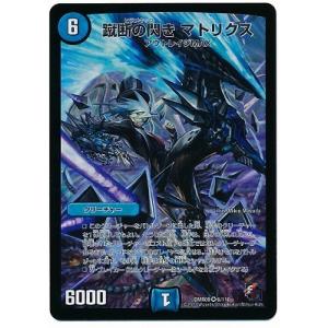 遊戯王オフィシャルカードゲーム デュエルモンスターズ 遊戯王カード