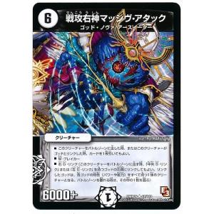ヴァンガード　旭光の騎士　グルグウィント　SP Amazon.co.jp: 旭光の騎士 グルグウィント SP ヴァンガード 覇道