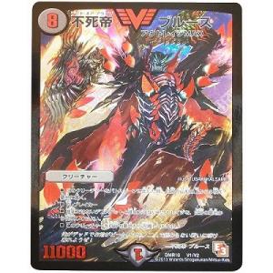 タカラトミー（TAKARA TOMY） デュエルマスターズ/DM24-RP4/秘10/SR