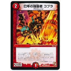 ポケモンカードゲーム ゼクロムex (SR) ブラックボルト 161/086