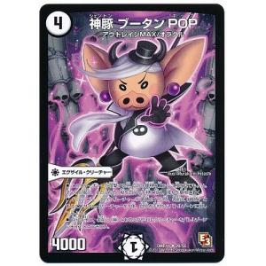 9-nine-】スリーブ 結城希亜 60枚 : 買取くん - 通販 - Yahoo!ショッピング