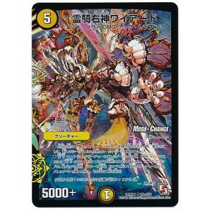 デュエルマスターズ/DMR-11/21m/UCM/霊騎右神ワイアード