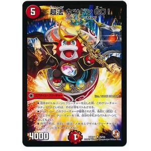 タカラトミー（TAKARA TOMY） デュエルマスターズ 禁断の変形デッキ