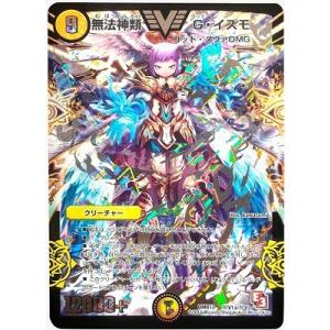 ONE PIECEカードゲーム OP11-119 コビー SEC【フラッグシップバトル