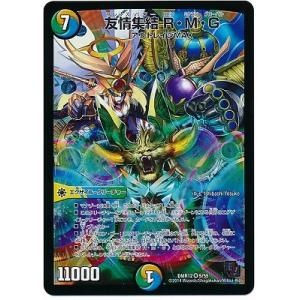 デュエルマスターズ 神来のイザナイ 日蓮 タカラトミー デュエルマスターズ/DMR-09/45/UC/神来のイザナイ 日蓮