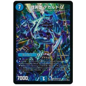 タカラトミー デュエルマスターズ/DMR-13/秘3/SS/熱血星龍