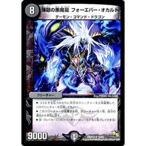 水上第九院シャコガイル(20th)(17A・20)/水 デュエルマスターズ