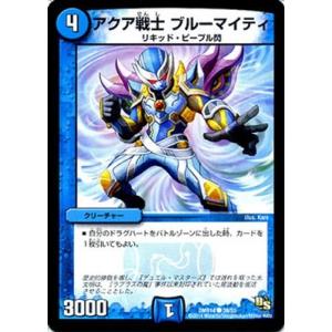 タカラトミー デュエルマスターズ/DMR-14/41/C/アクア少年