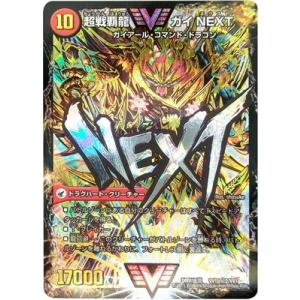 タカラトミー（TAKARA TOMY） 【スリーブ50枚】月ノ美兎（WIXOSS