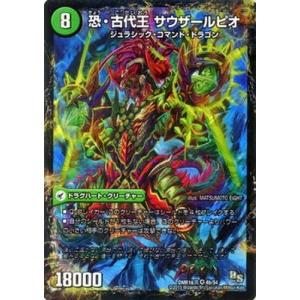 ゴジラカードゲームSD02-001+SPゴジラ（1984） キラ仕様】ゴジラカードゲーム SD02-001 ゴジラ(1984) (SD