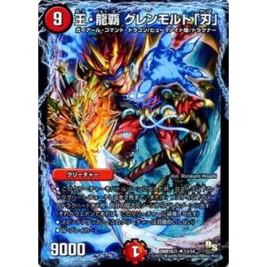 遊戯王オフィシャルカードゲーム デュエルモンスターズ 王家の守護者