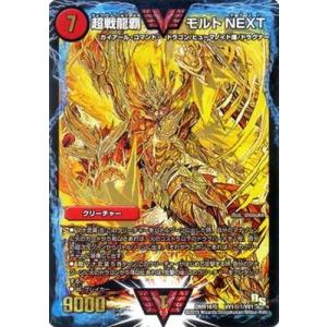2015年 デュエルマスターズ 超戦龍覇モルトNEXT SPR Amazon.co.jp: デュエルマスターズ DM22BD1 9/19 超戦龍覇 モルト NEXT