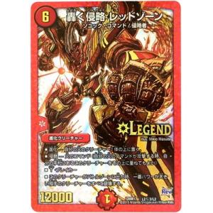 タカラトミー デュエルマスターズ/DM24-EX3/SP1/SR/絶海の虎将 ティガ