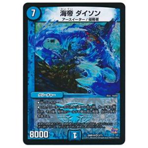 タカラトミー（TAKARA TOMY） デュエルマスターズ/DMR-18/S4/SR/超復讐