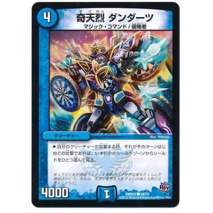ポケモンカードゲーム スコヴィランex (RR) 超電ブレイカー 023/106