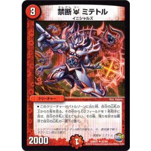 コナミデジタルエンタテインメント 遊戯王ラッシュデュエル RD/AP02