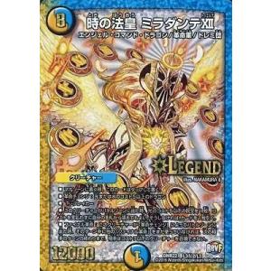 デュエルマスターズ DM25RP3 DM1/DM1 轟く邪道 レッドゾーン (DMR