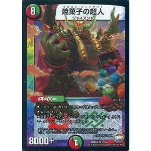 タカラトミー デュエルマスターズ/DMR-22/S8/SR/D2M マグラカヅラ