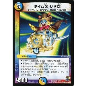 遊戯王 オルフェゴール・ガラテア、ガラテアⅰ 25thシークレットレア コナミデジタルエンタテインメント 遊戯王 QCTB-JP047 オルフェ