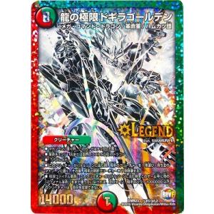 デュエルマスターズ　DMEX-01　ゴールデンベスト　4BOX　未開封 niki_101920170020