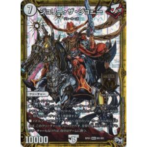 39 【横山謙三/サッカー】BBM2020 INFINITY インフィニティ レギュラー